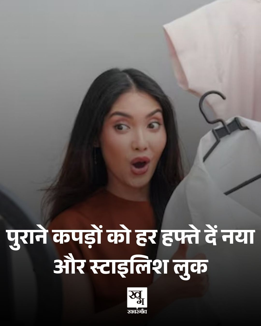 How to repeat your wardrobe pieces with a fresh twist every week