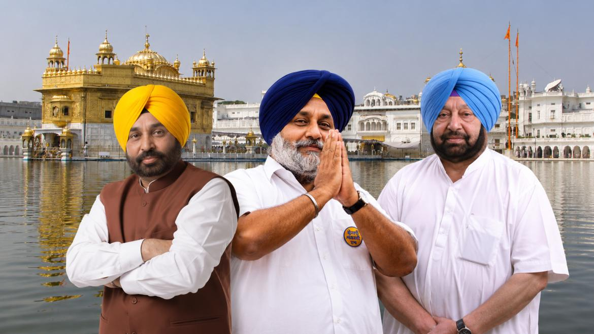 Punjab 