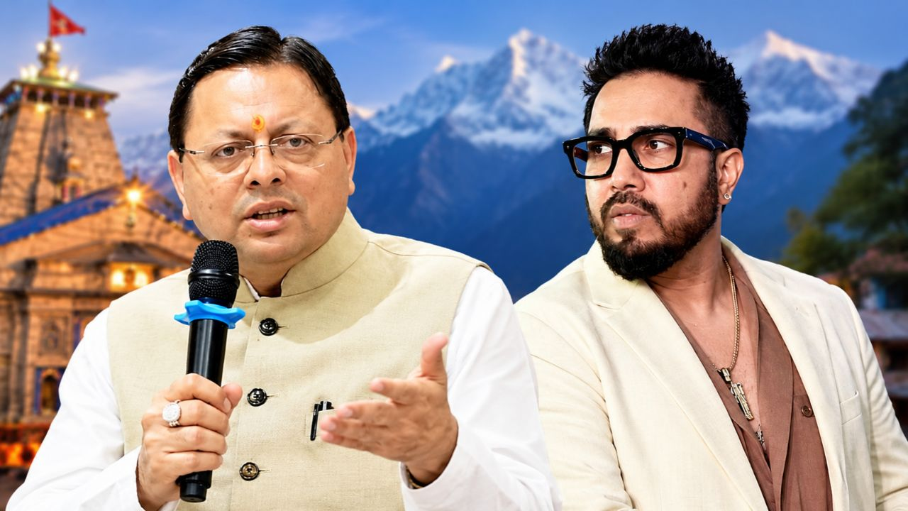 उत्तराखंड के CM पुष्कर सिंह धामी, गायक मीका सिंंह
