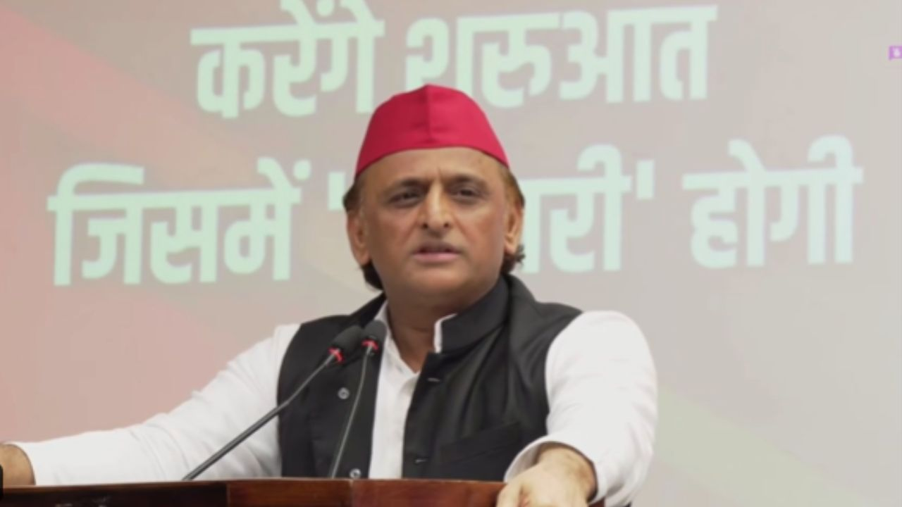 Akhilesh Yadav