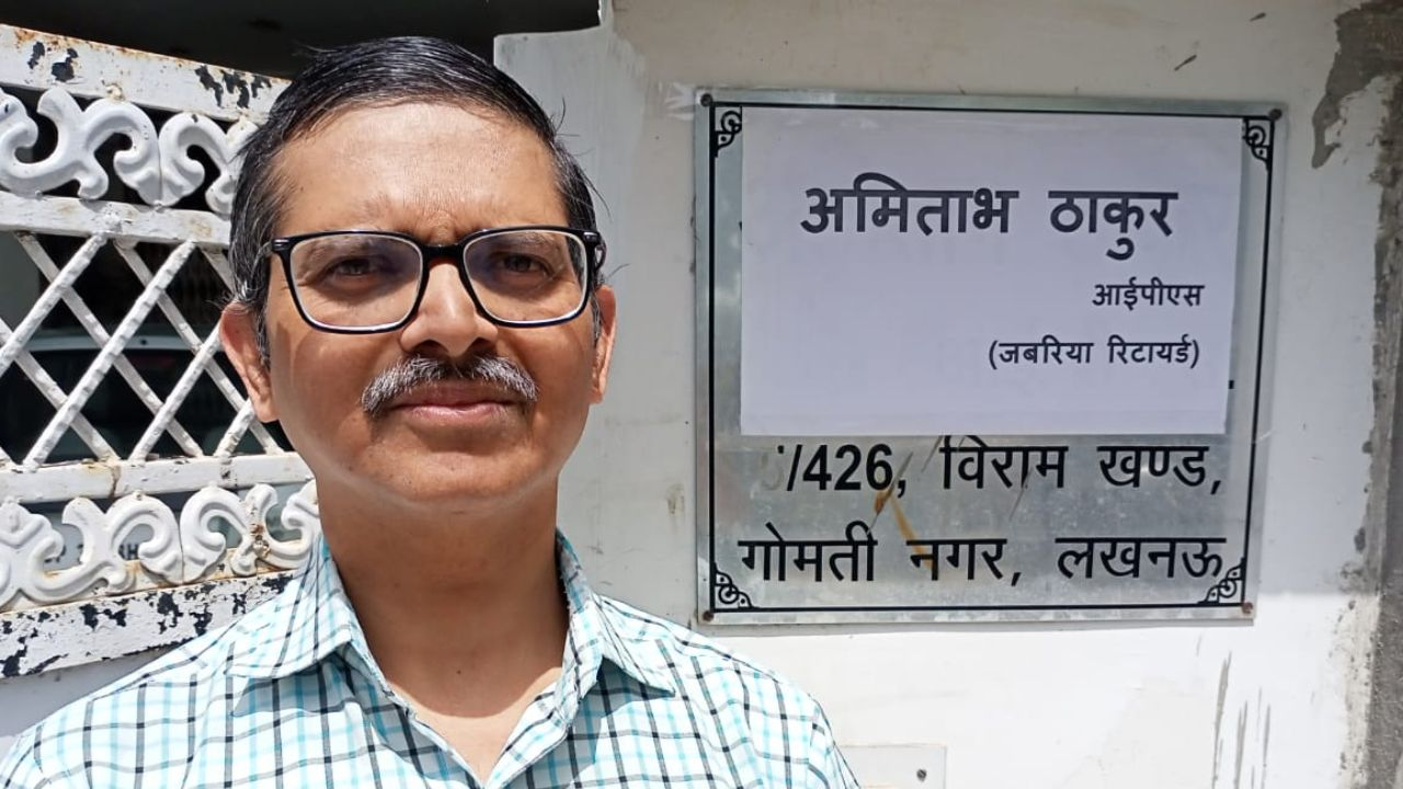 Amitabh Thakur
