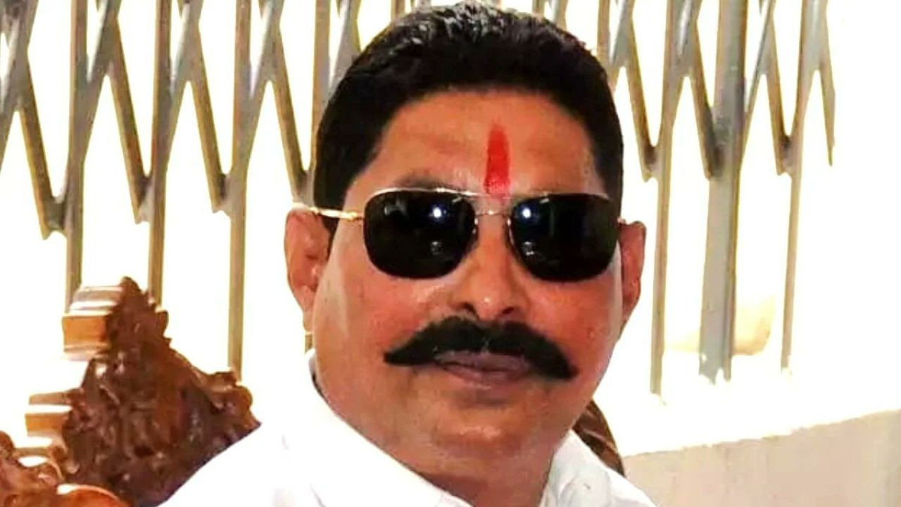 Anant Singh Gopalganj 