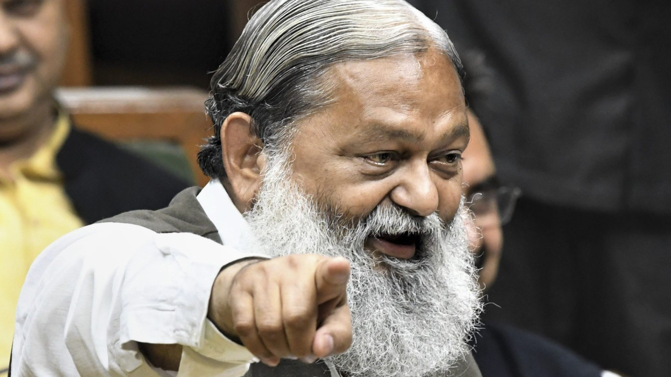 Anil Vij