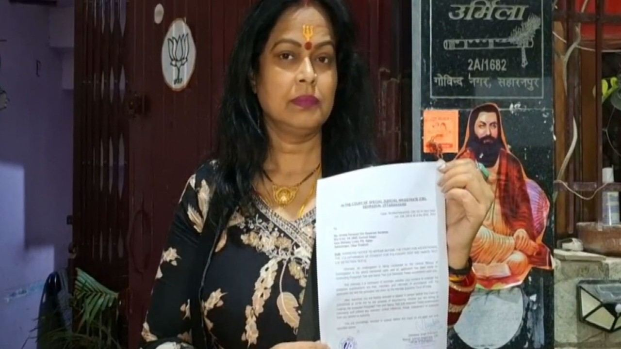 Urmila Sanawar with Notice