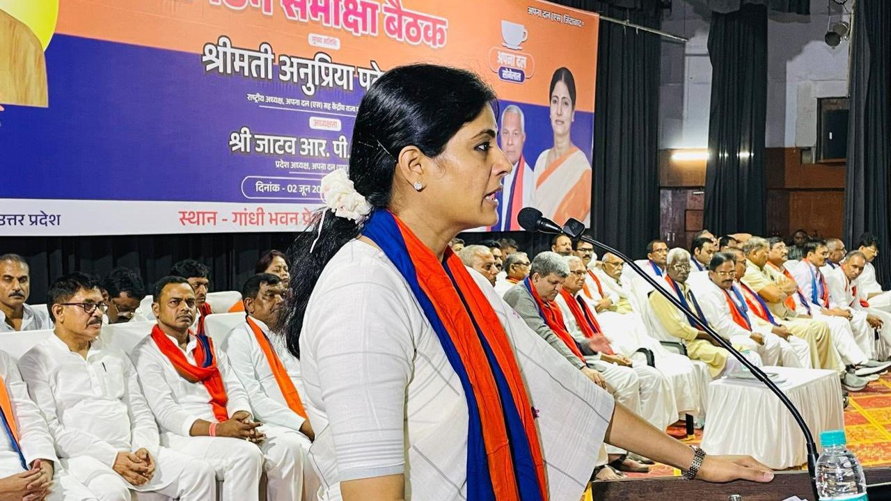 anupriya patel