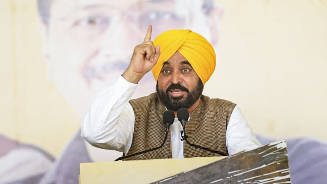 Bhagwant Mann AAP PTI