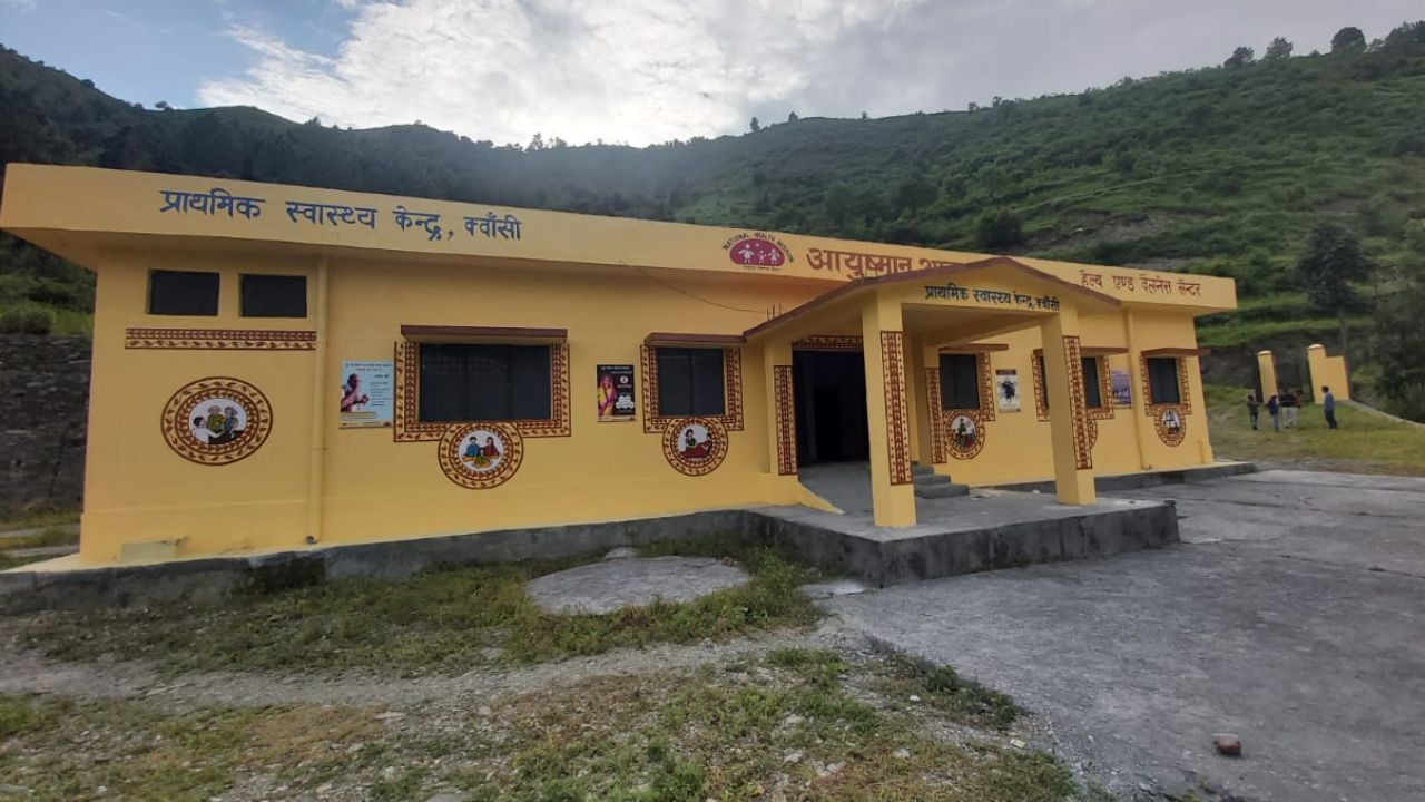 AAM