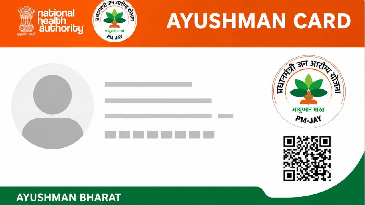 Ayushman Card