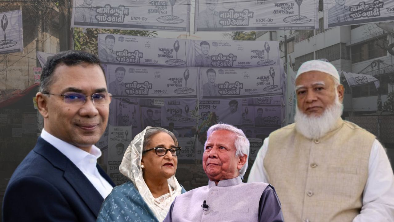 bangladesh elections 2026