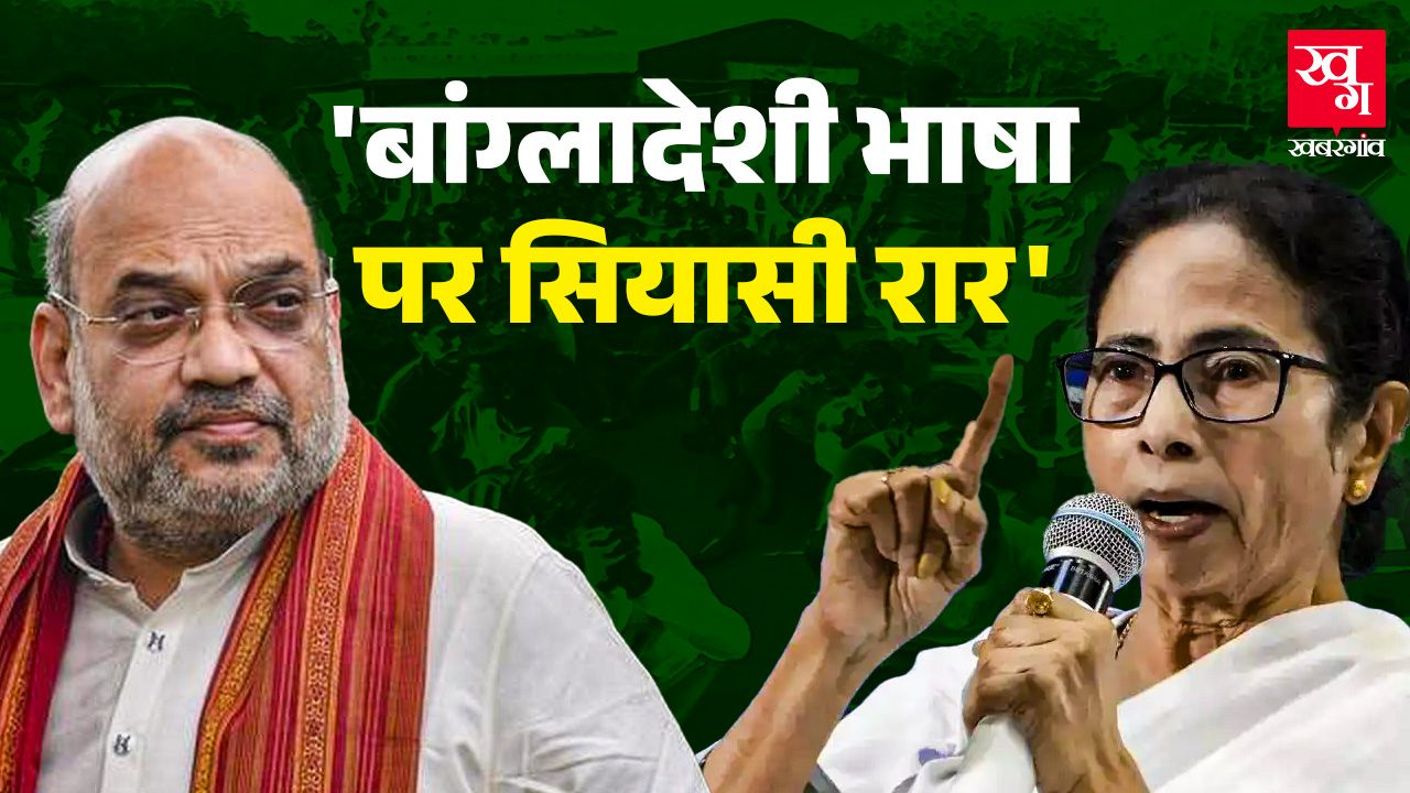 Amit Shah vs Mamata Banerjee 