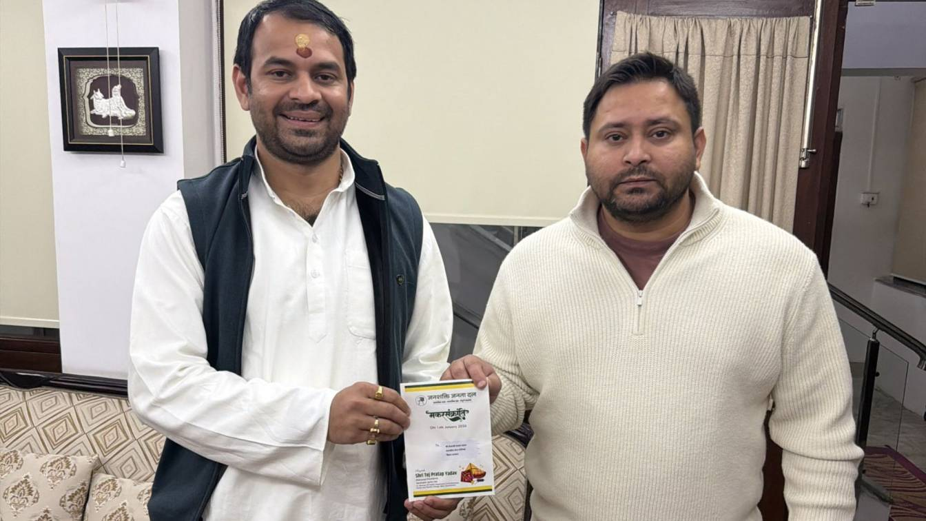 Tejpratap Yadav and Tejaswi Yadav