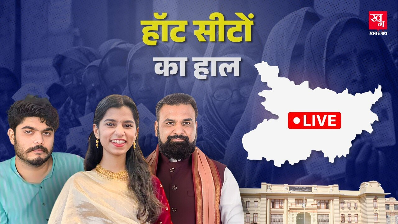 Bihar Assembly Elections Results 2025