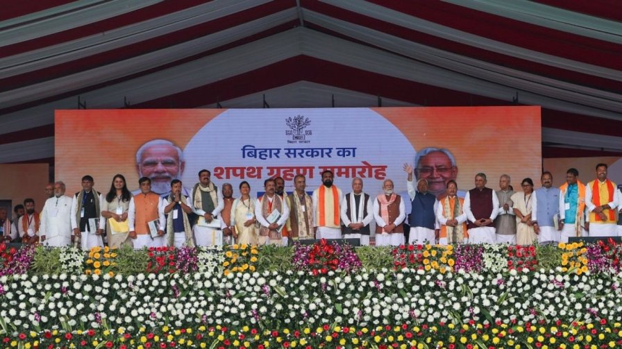 bihar ministers oath ceremony