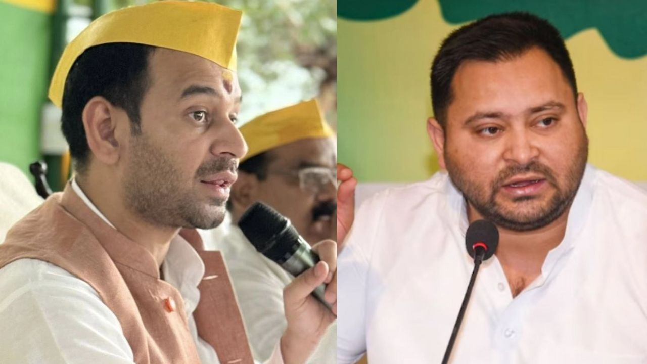 Tej Pratap and Tejashwi Yadav