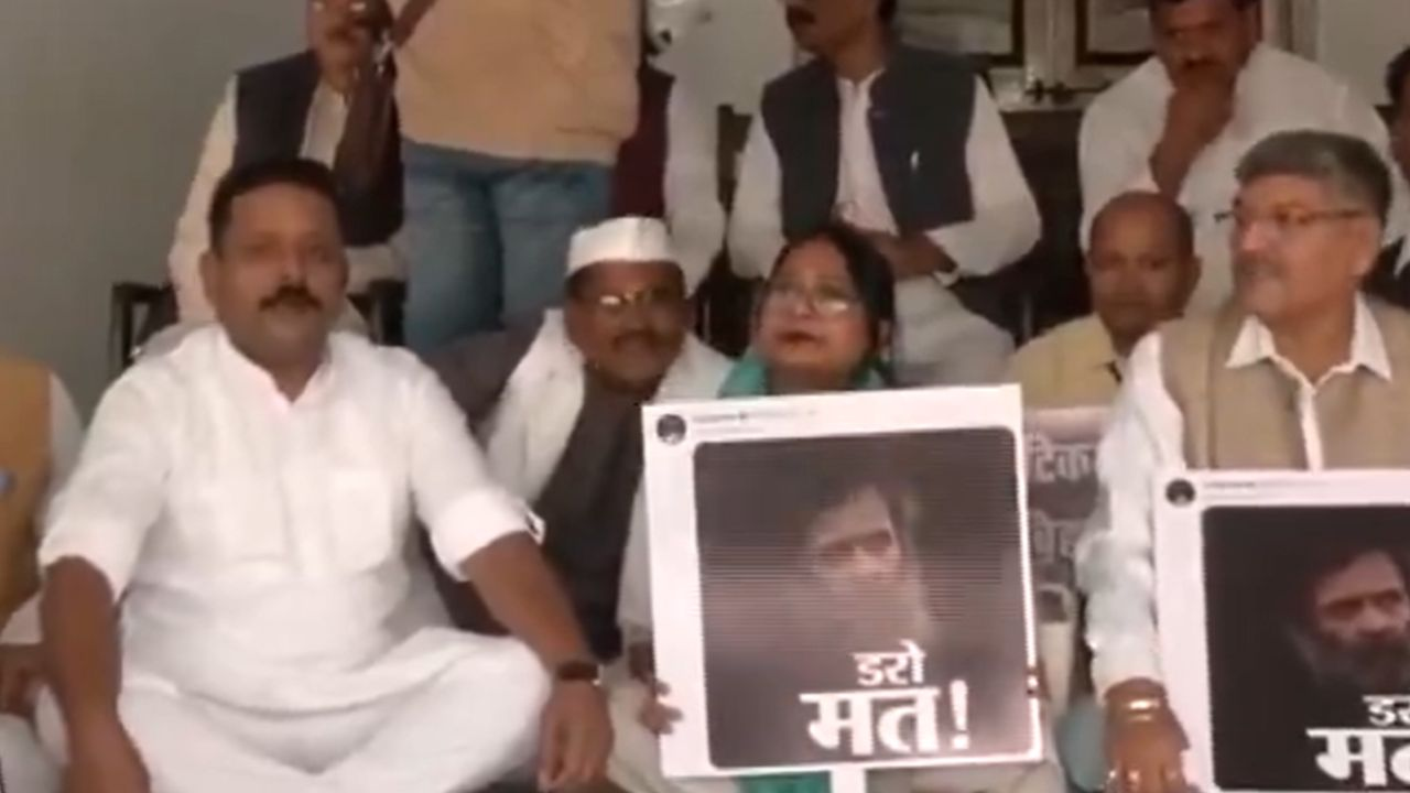  Bihar Congress News.