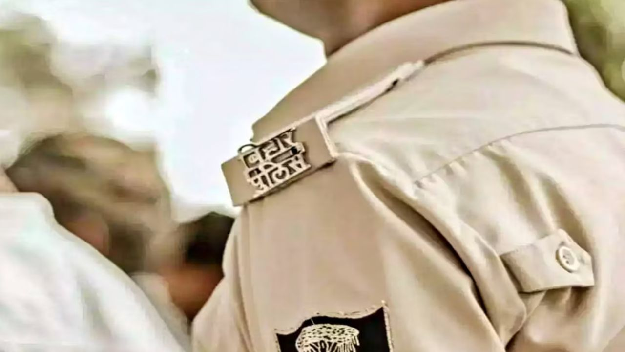 Economic Offences Unit Bihar