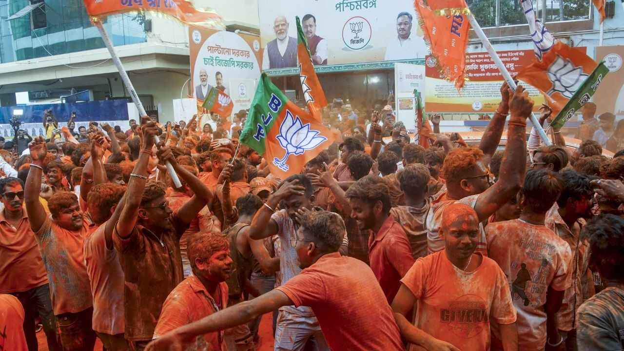 BJP News
