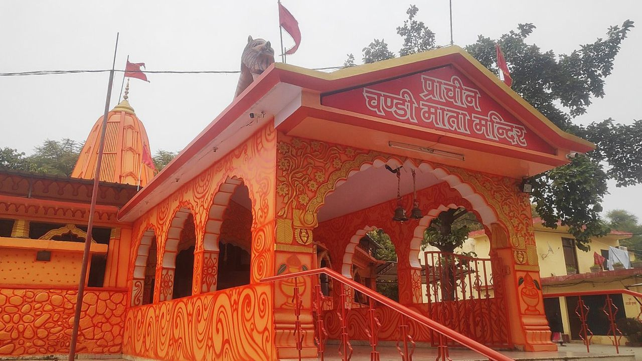 Image of Chandi Mata Mandir