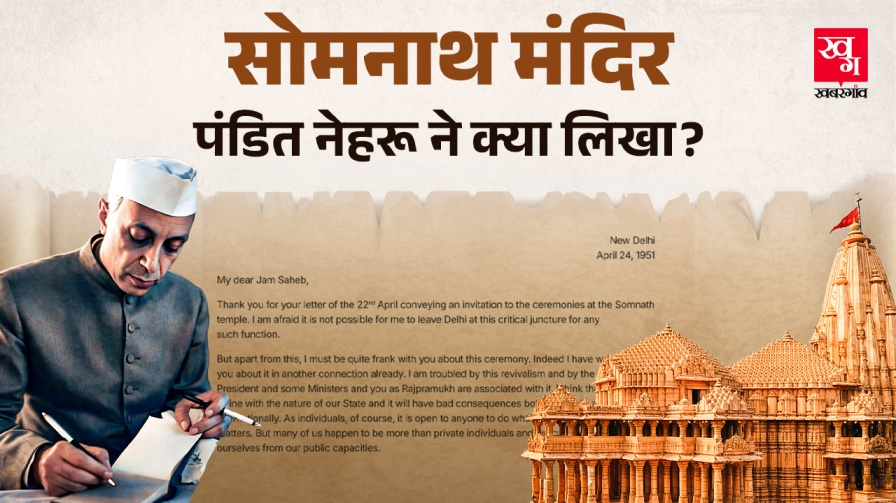 nehru letters on somnath mandir