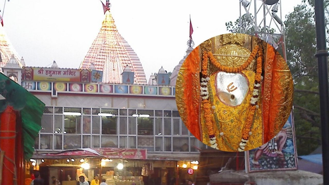 Image of Hanuman Mandir