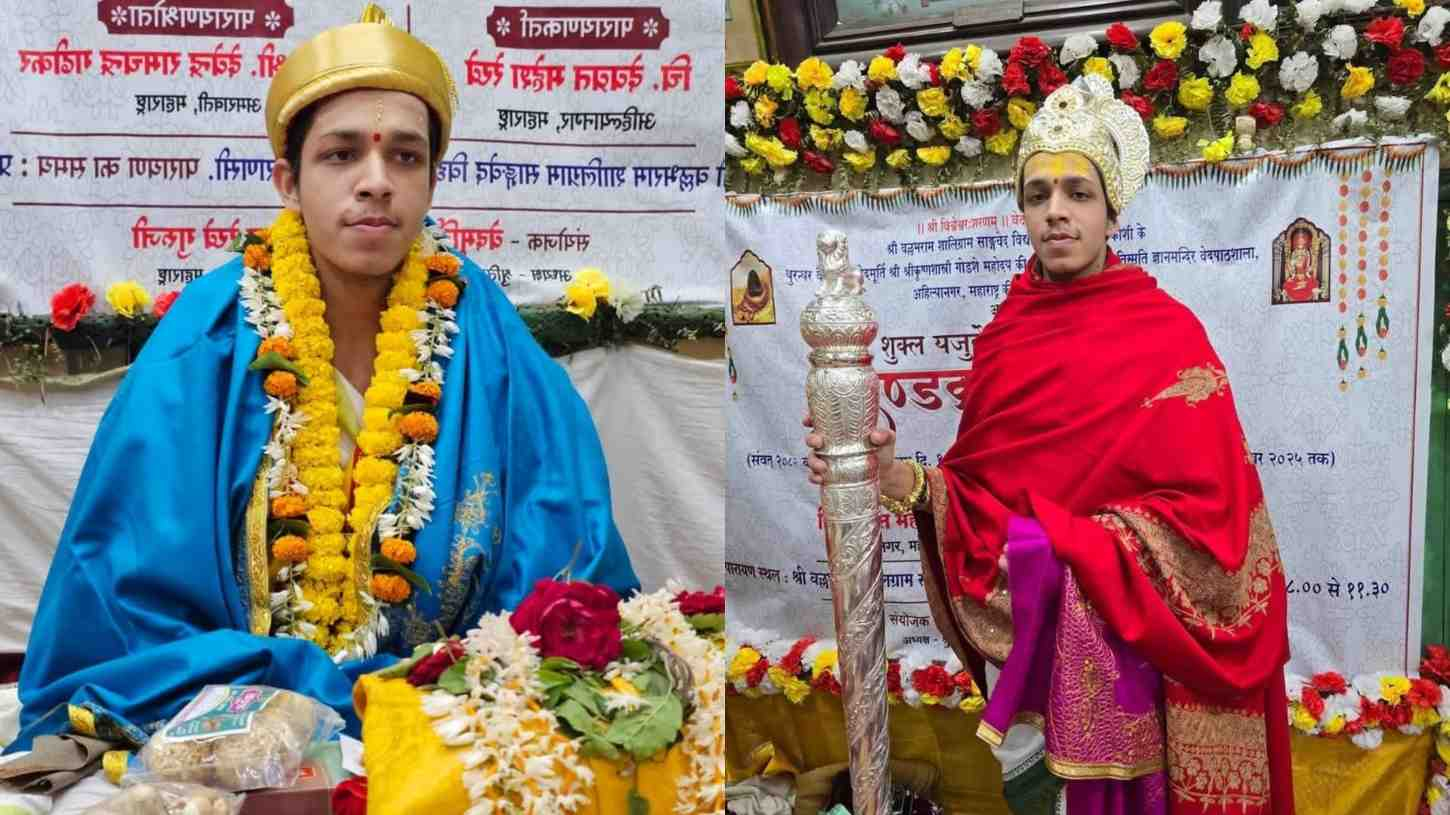 Devavrat Mahesh Rekhe