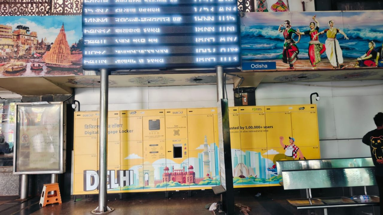 New delhi railway station Digital locker