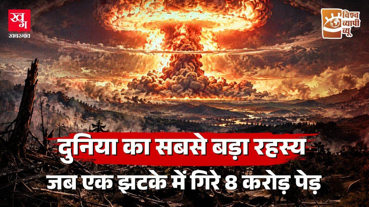 AI Represention of Atomic Bombing ChatGPT
