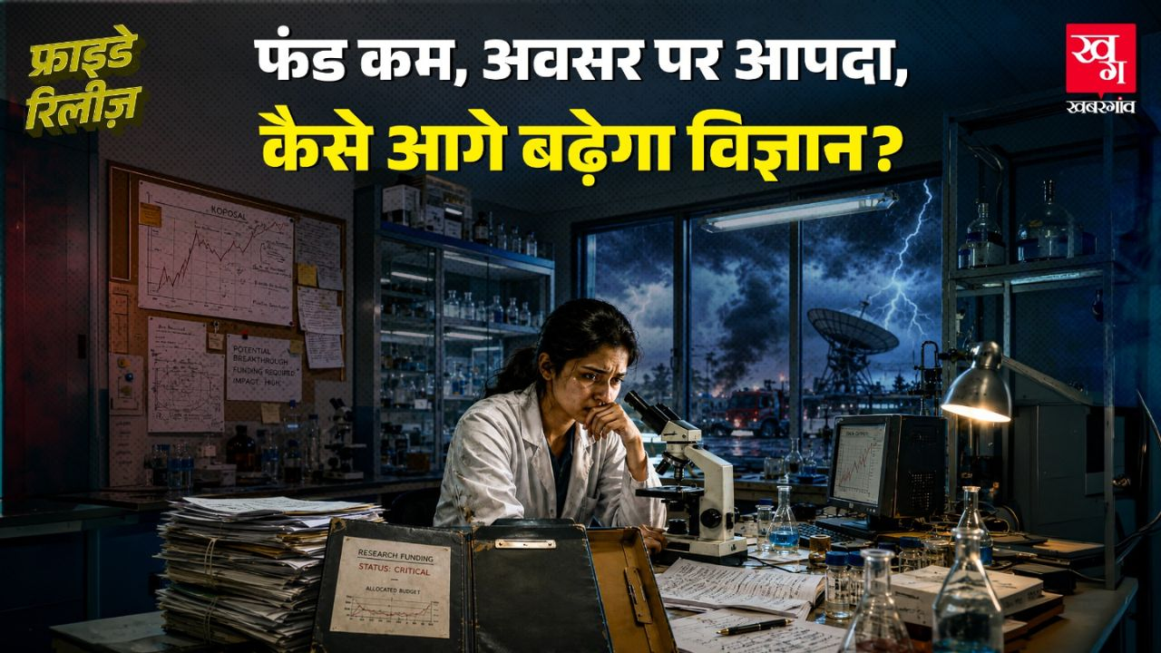 Ease of Doing Science Niti Ayog  ChatGPT