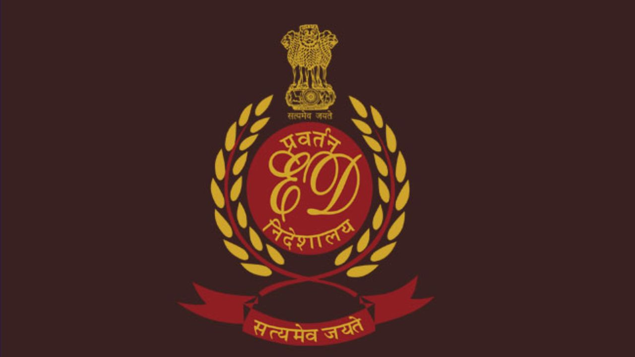 Directorate of Enforcement ईडी