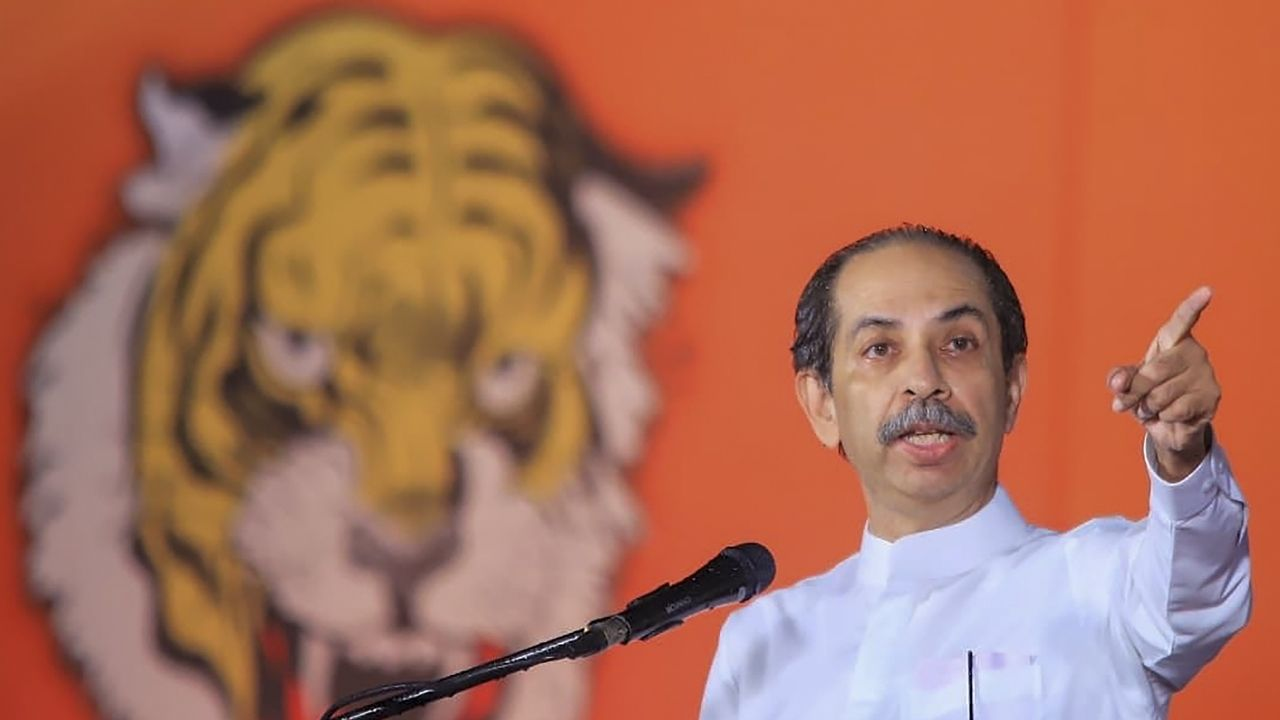 Uddhav Thackeray
