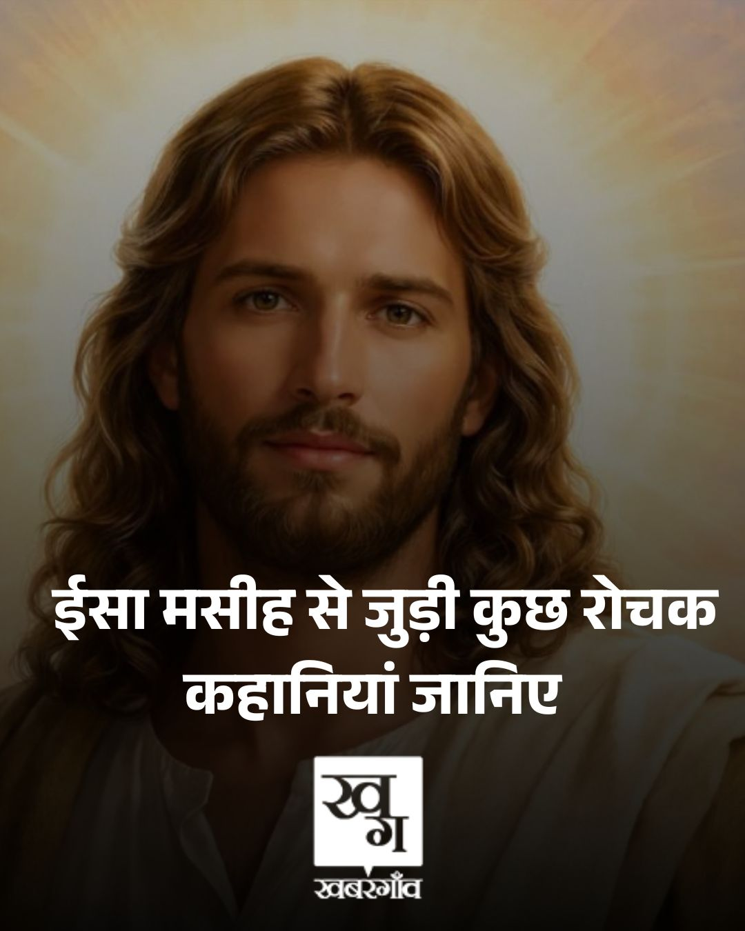 From Veronica to Clopas who are the characters who make world celebrate Easter