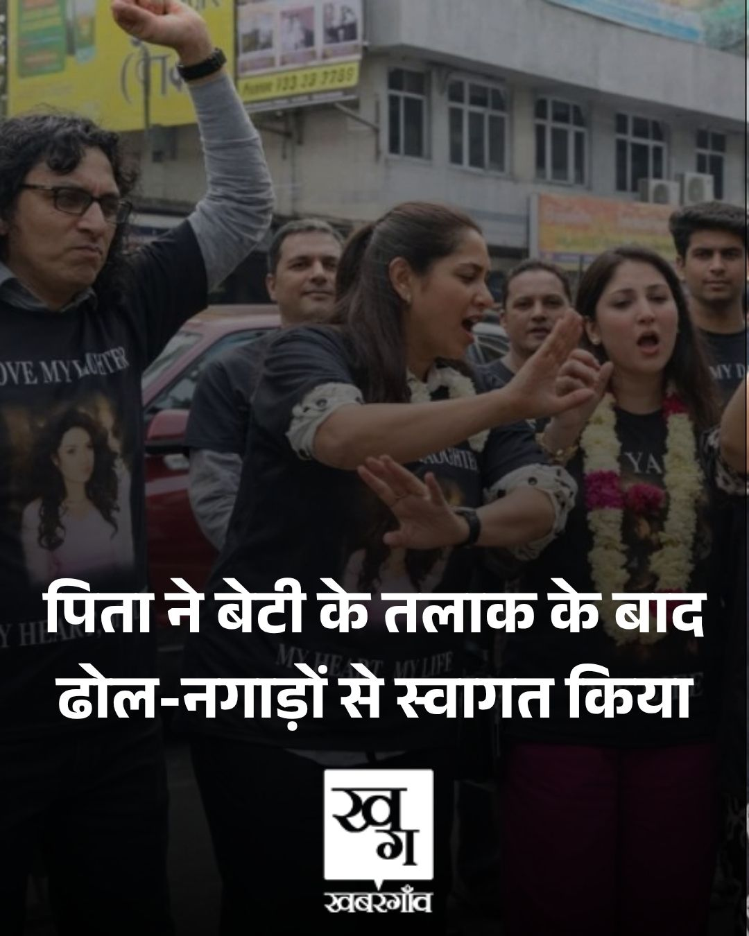 retired judge brought his divorced daughter home with drums and trumpets