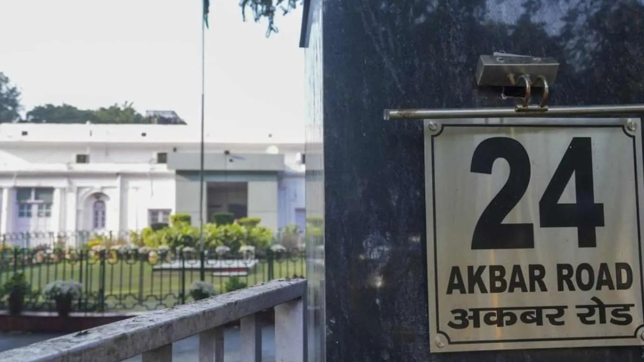 24 Akbar Road, Photo Credit: Social Media 