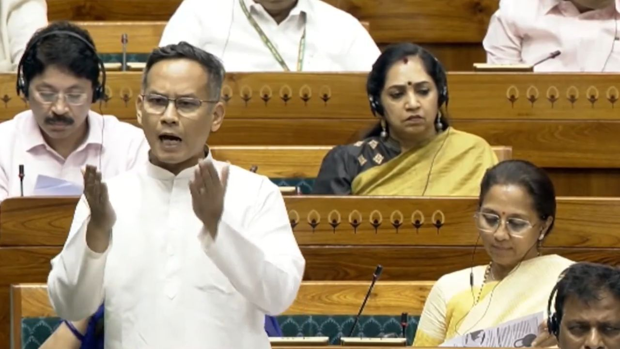 Gaurav gogoi in parliament