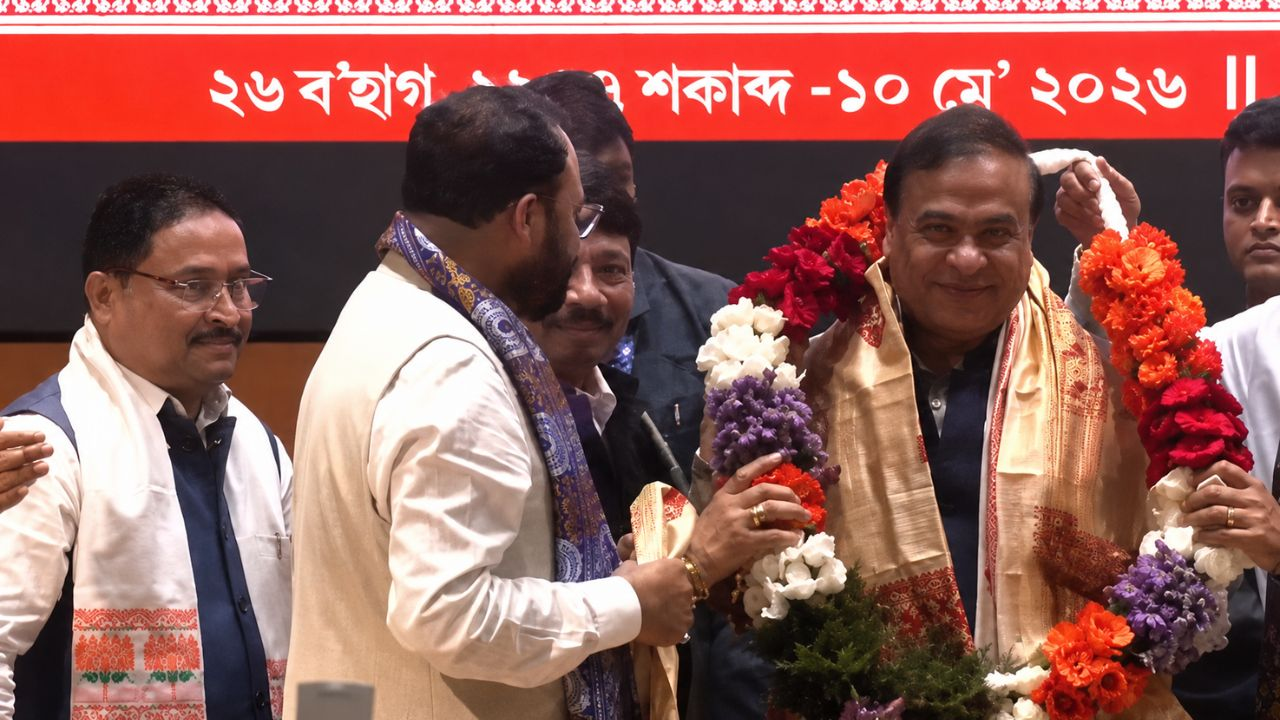 Himanta