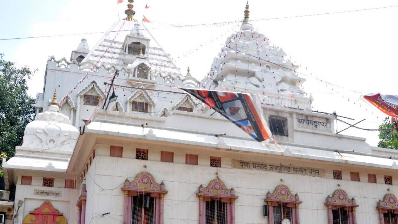 Gauri Shankar Mandir