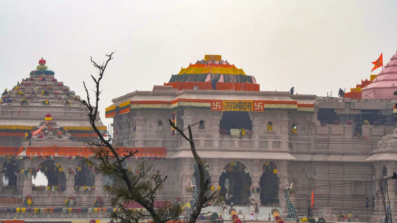 Bhagwan ram Mandir