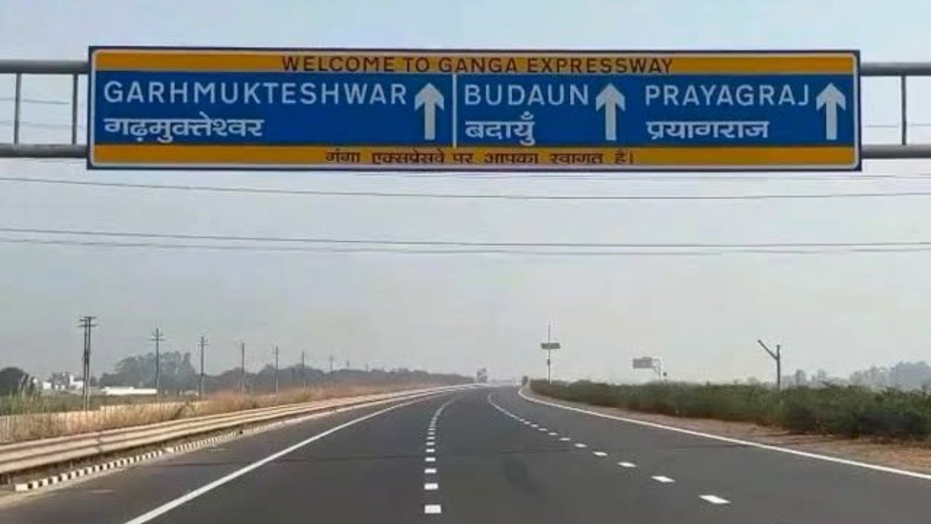 ganga expressway