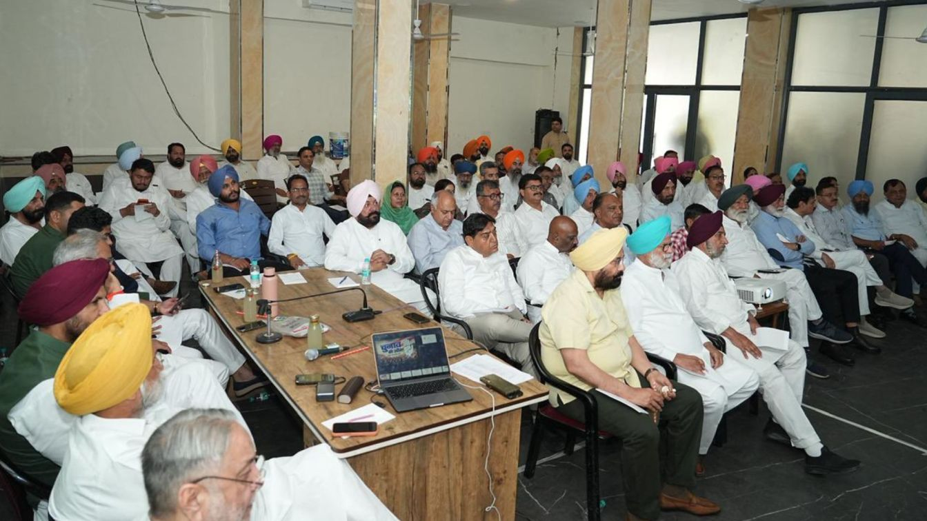 Puanjab Congress Meeting