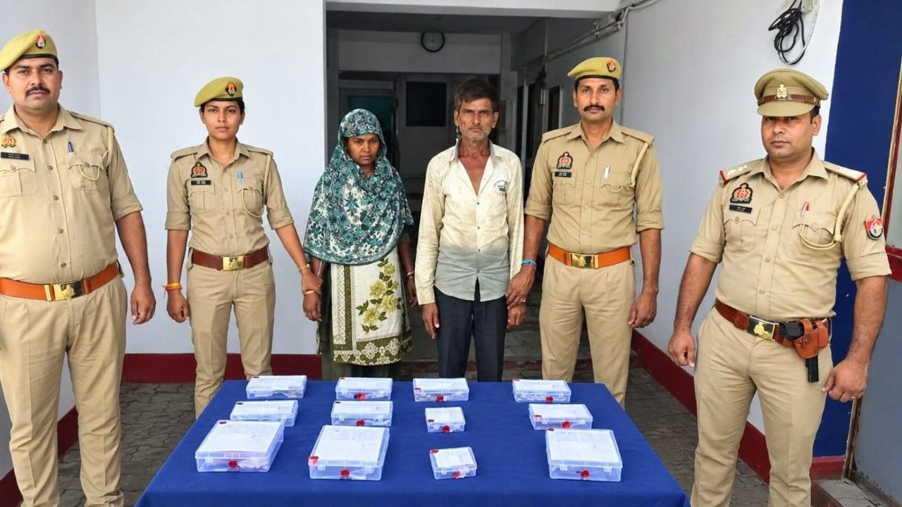 arrested couple in banda