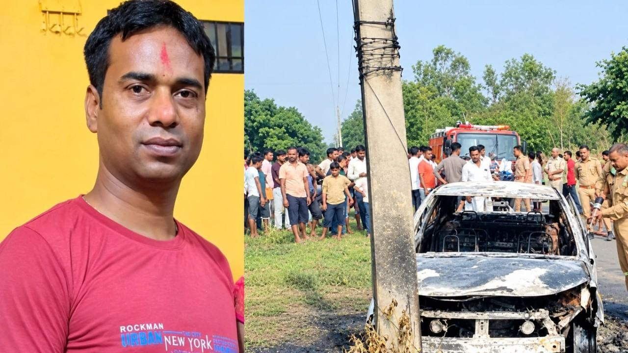 Deceased Pradeep Kumar and the burnt car.