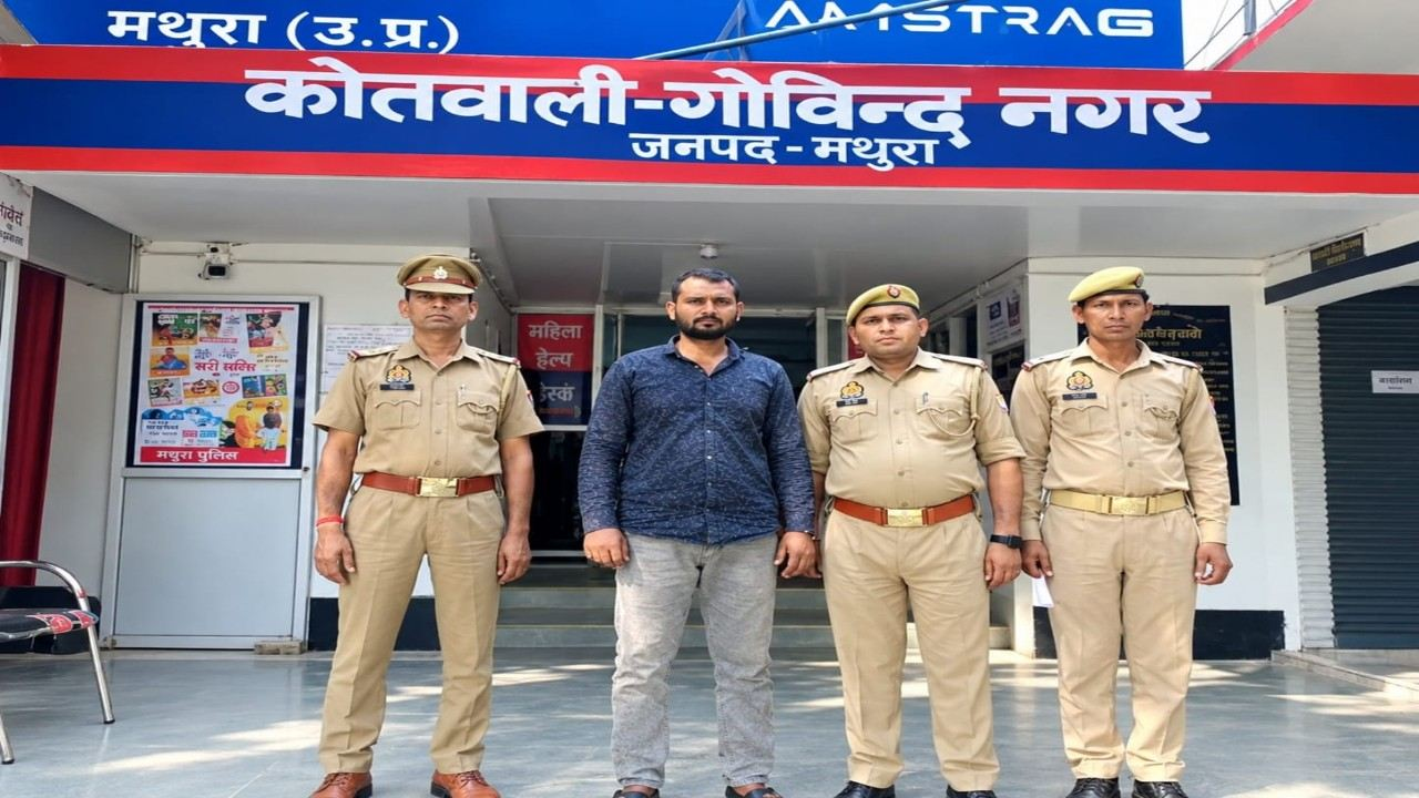 Accused Akram