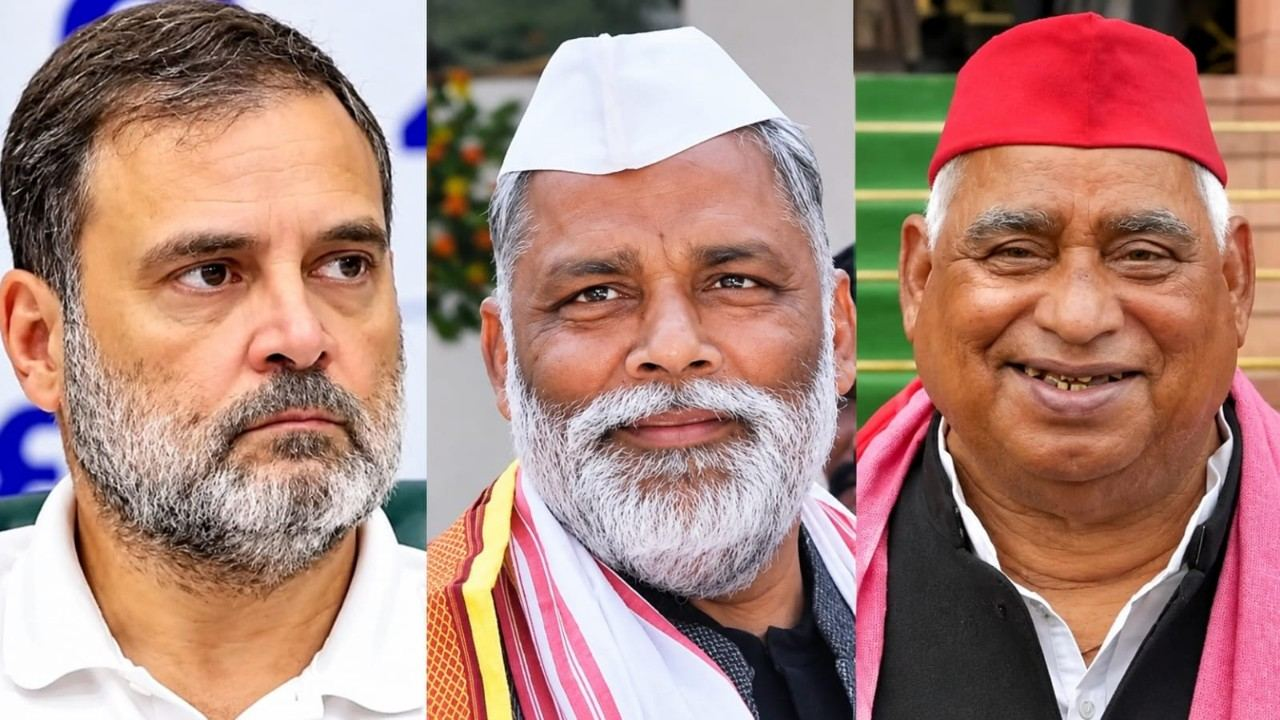 Rahul Gandhi, Pappu Ranjan, Awadhesh Prasad राहुल गांधी