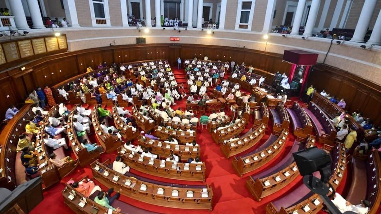 UP Legislative Council