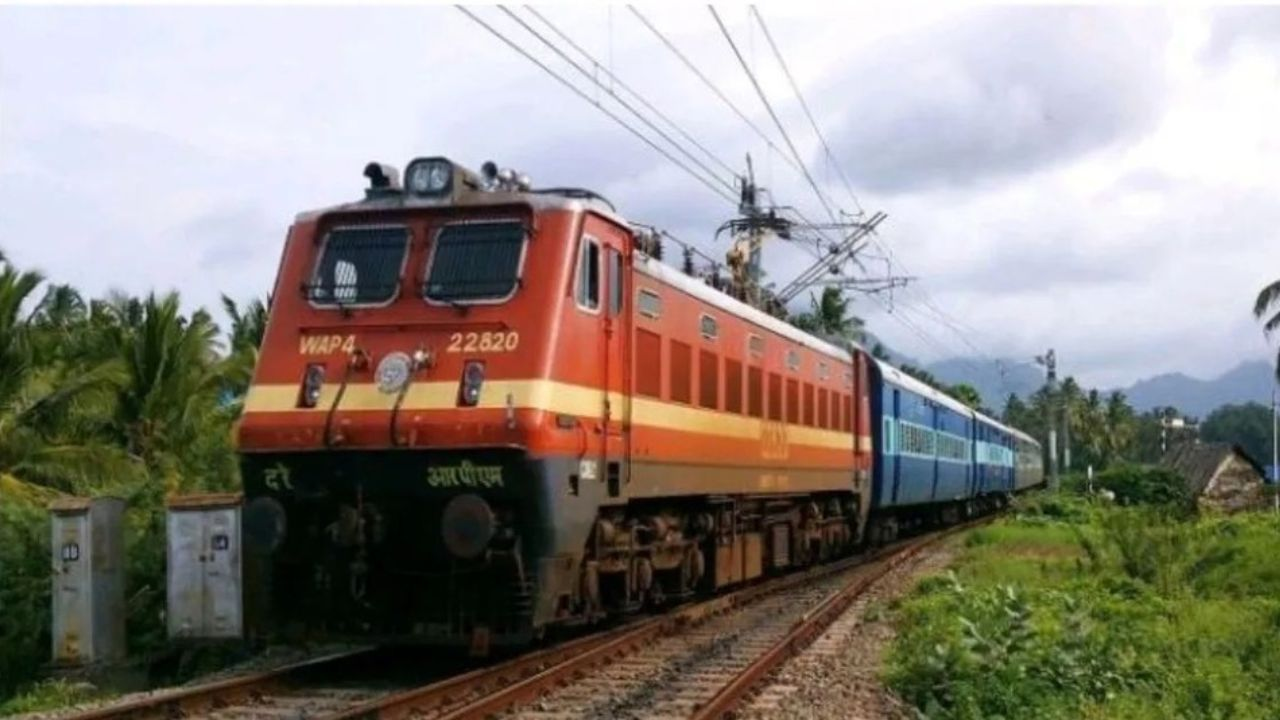Indian Railway