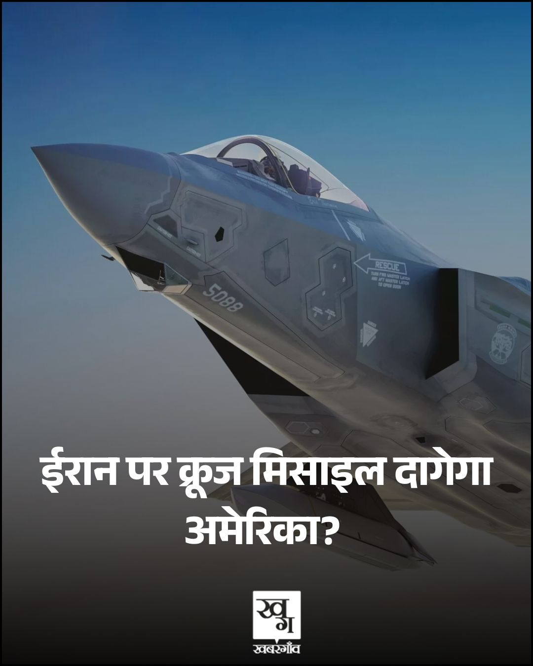 JASSM ER Cruise Missile US Deploys 930 km Stealth Strike Weapon Iran War