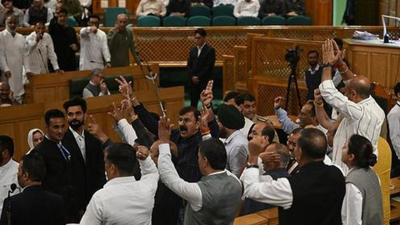 Jammu and Kashmir Assembly 