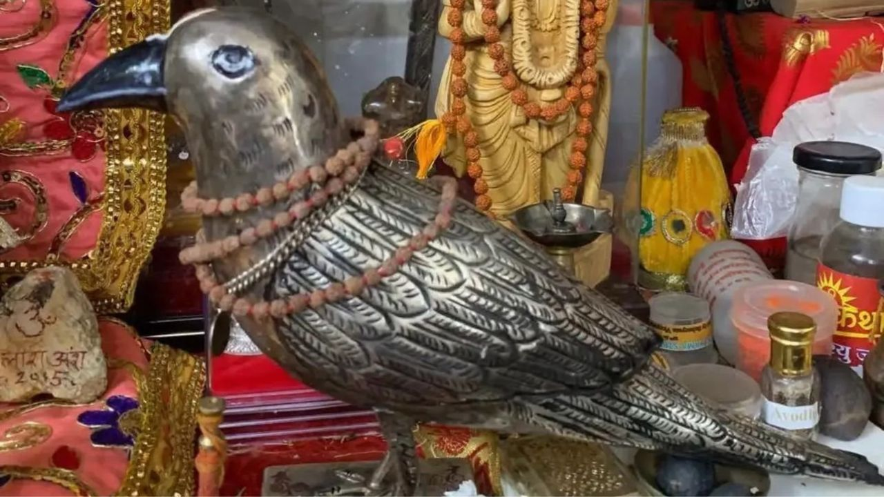Ram temple Kakabhushundi