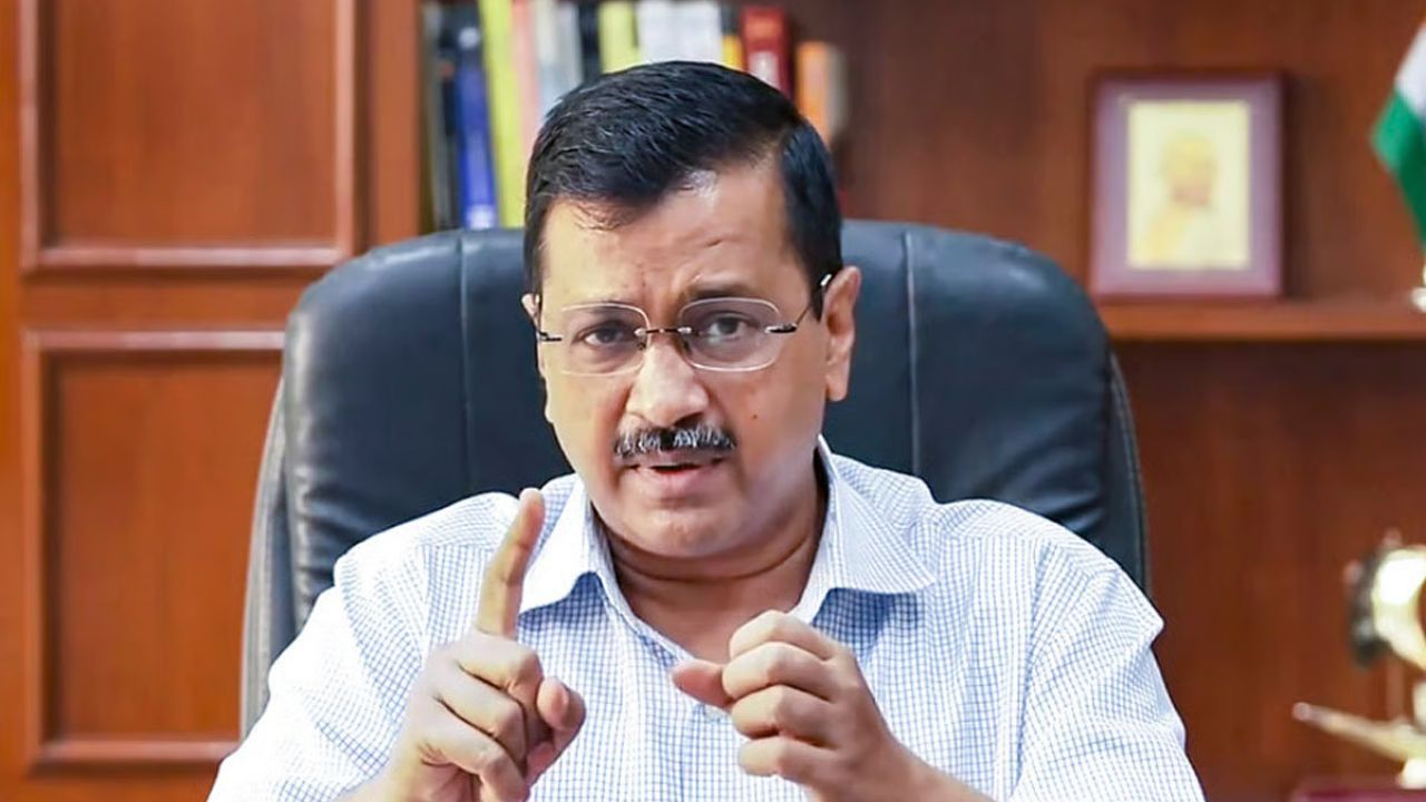 अरविंद केजरीवाल