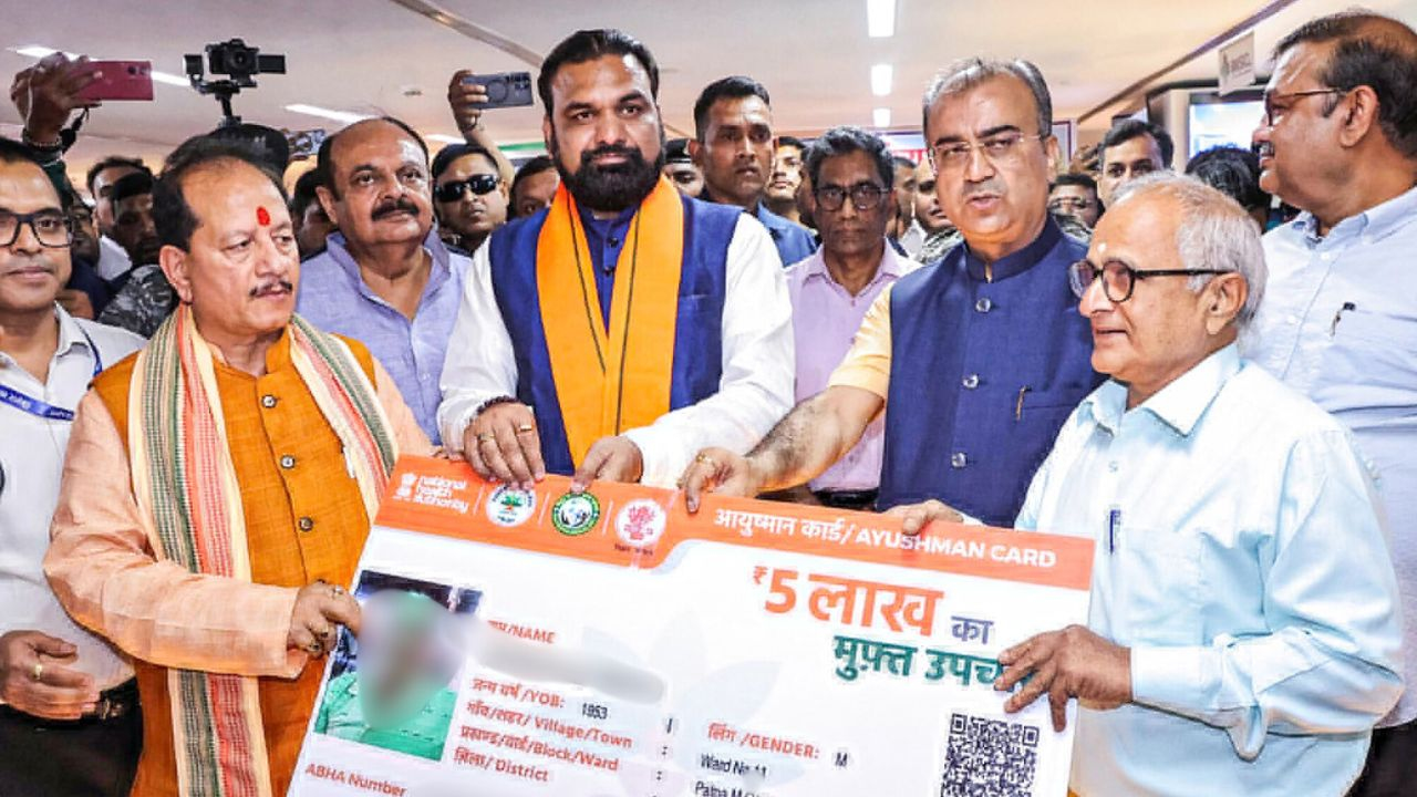 fraud in Ayushman Bharat scheme